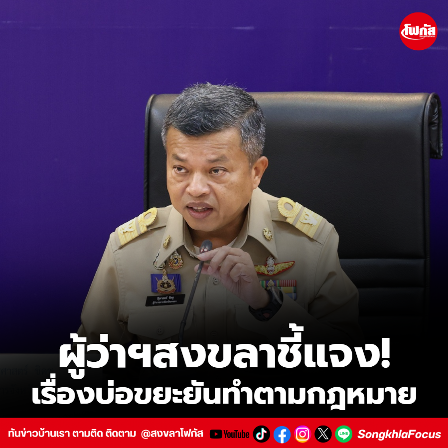 สกรีนช็อต 2026 01 16 101656