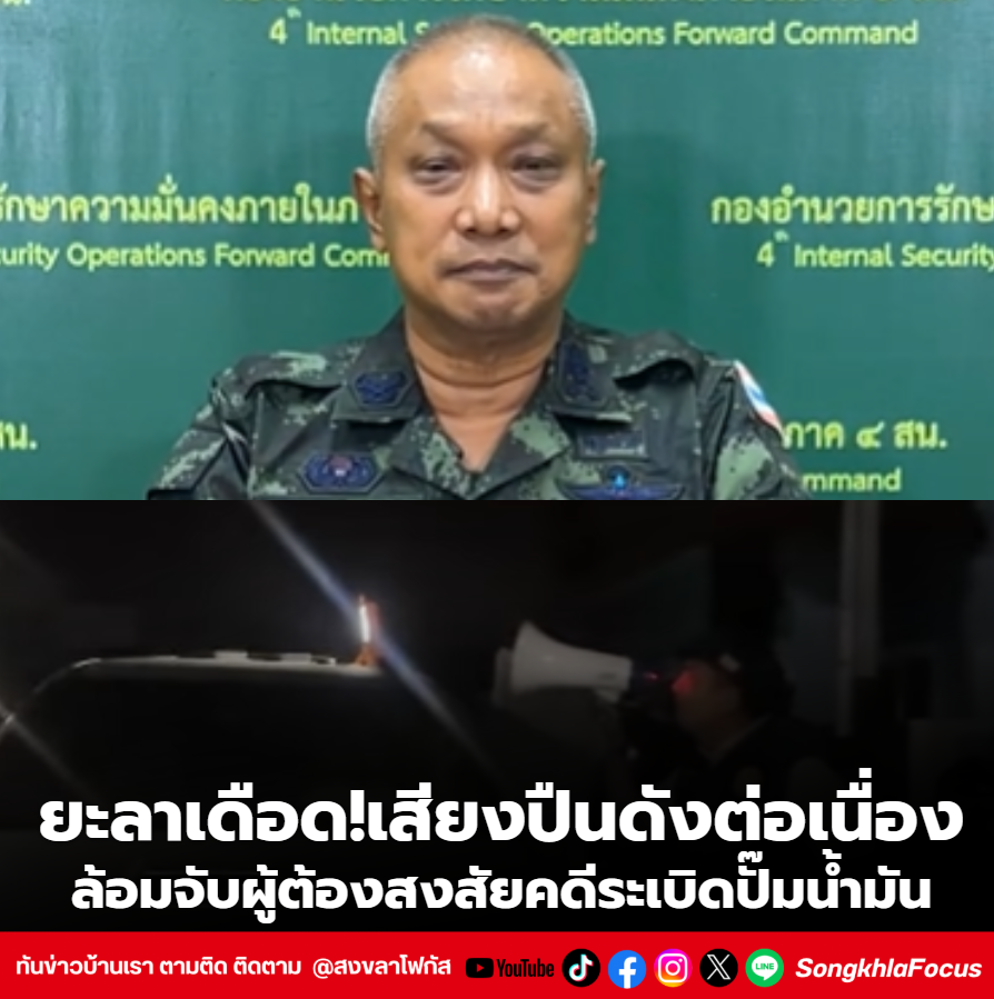 สกรีนช็อต 2026 01 20 102327