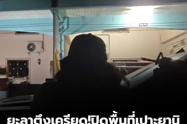 สกรีนช็อต 2026 01 20 114937