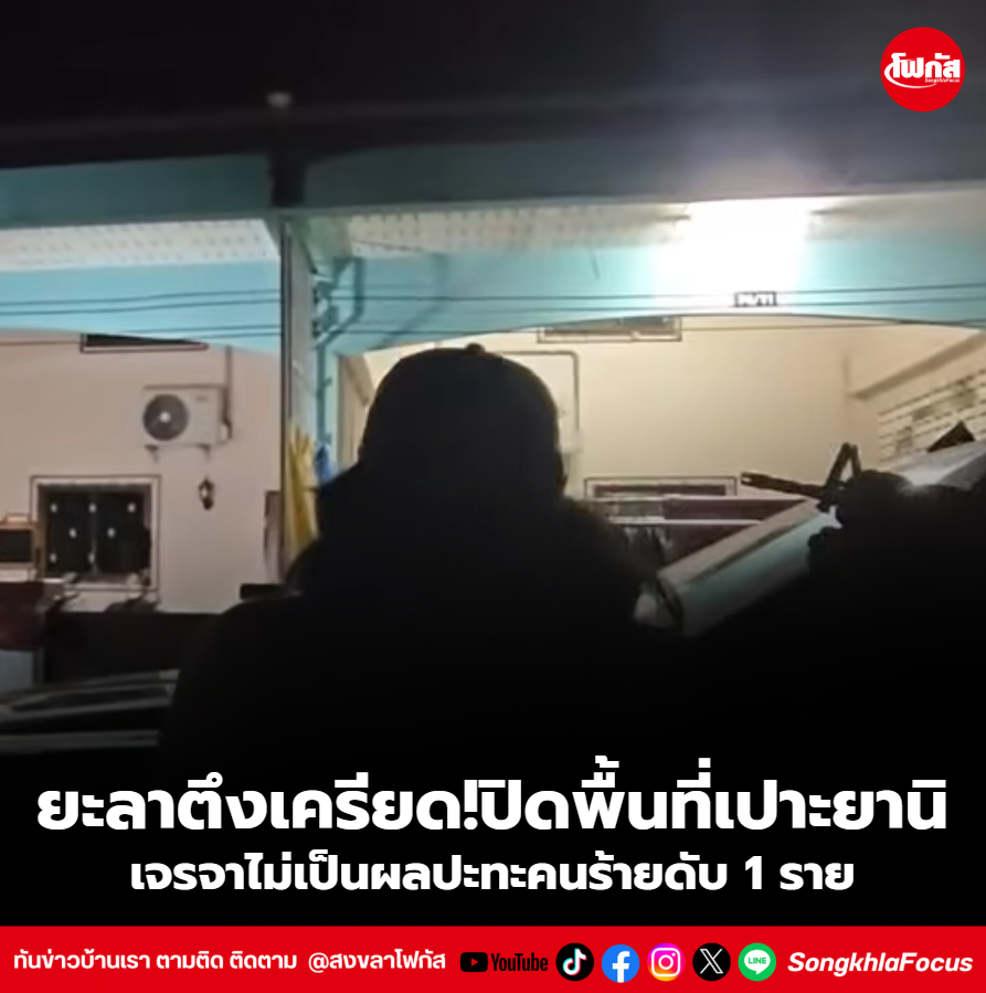 สกรีนช็อต 2026 01 20 114937