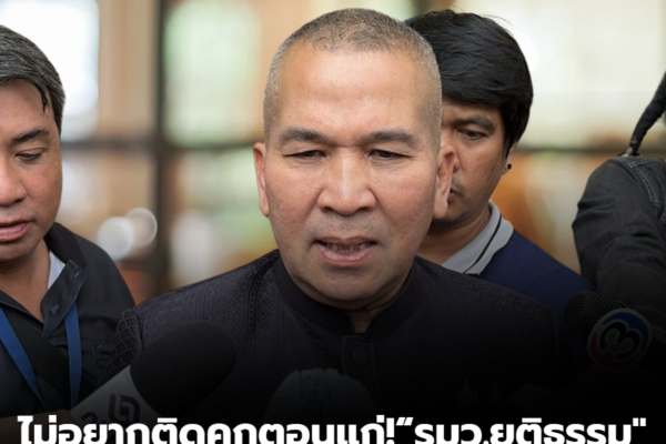 สกรีนช็อต 2026 01 20 132549