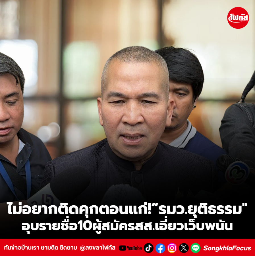 สกรีนช็อต 2026 01 20 132549