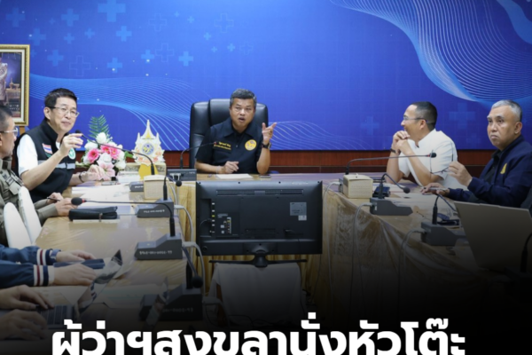 สกรีนช็อต 2026 01 20 171056