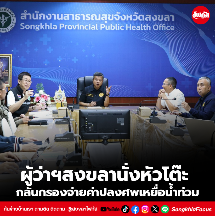 สกรีนช็อต 2026 01 20 171056