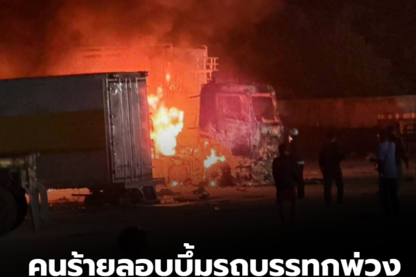 สกรีนช็อต 2026 01 21 105615