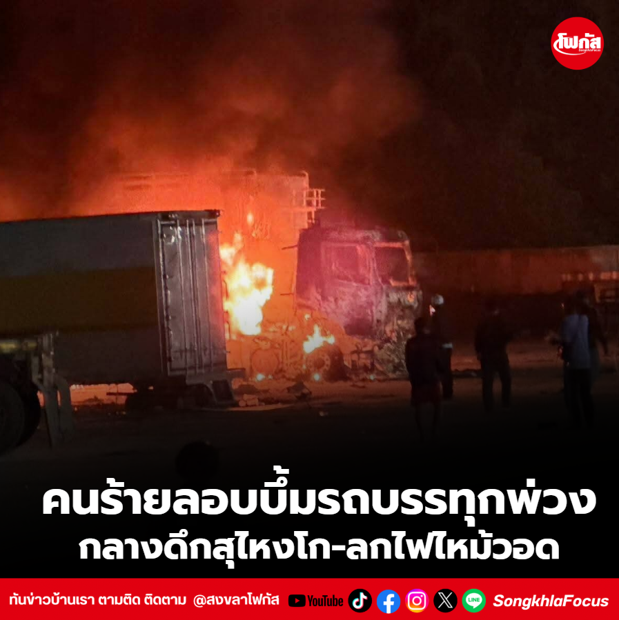 สกรีนช็อต 2026 01 21 105615