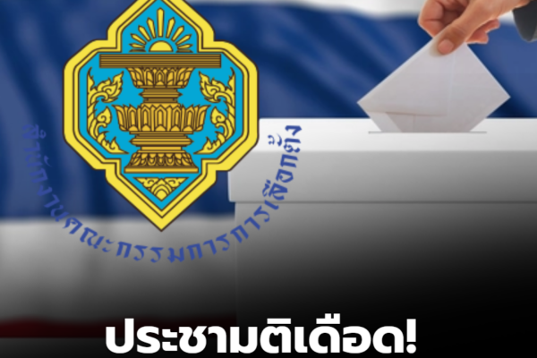 สกรีนช็อต 2026 01 21 140525