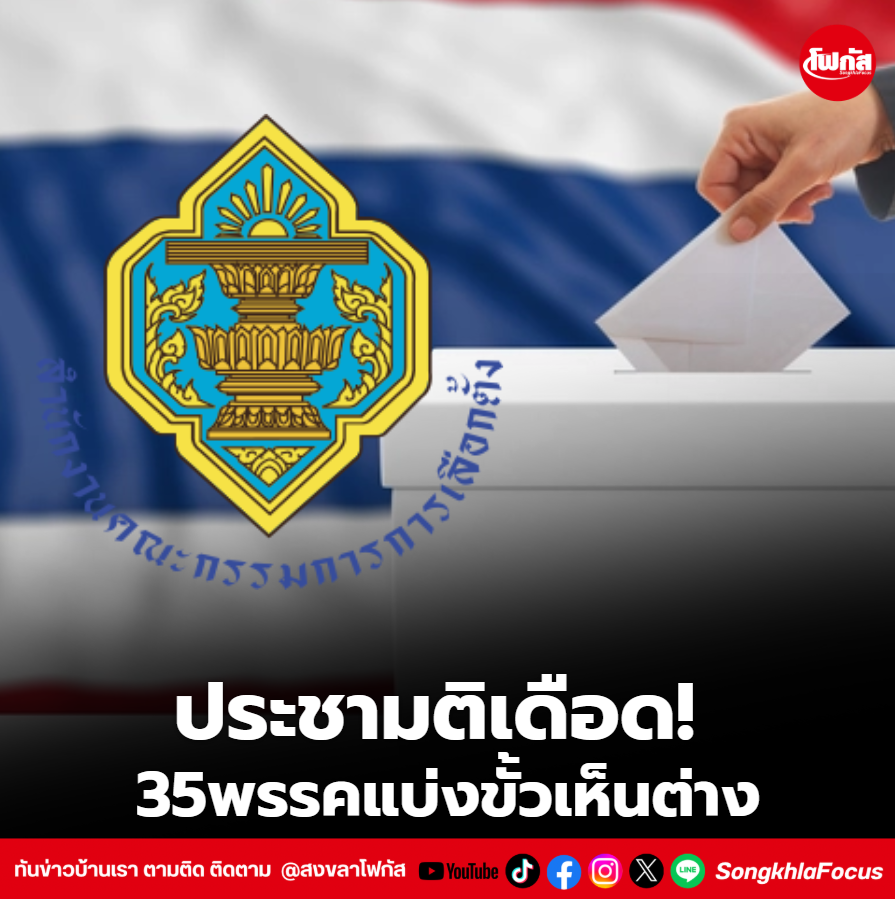 สกรีนช็อต 2026 01 21 140525