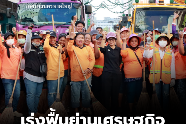 สกรีนช็อต 2026 01 22 104440