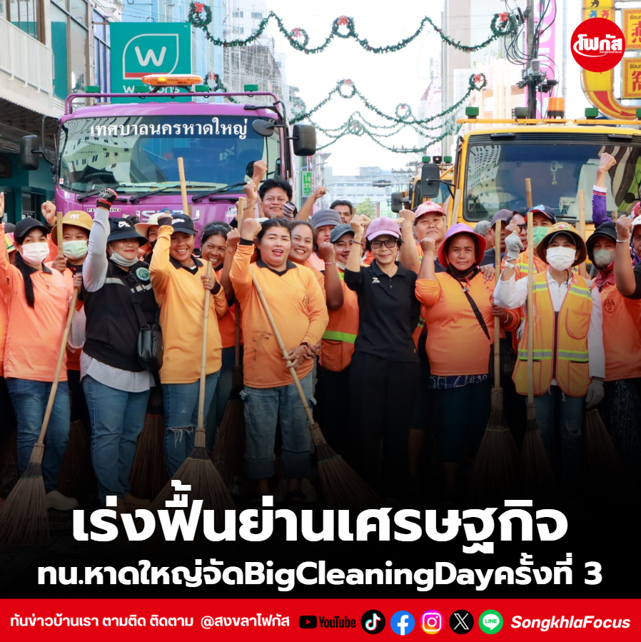 สกรีนช็อต 2026 01 22 104440