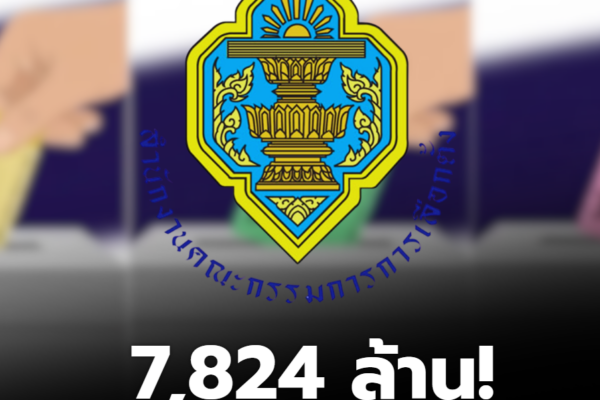 สกรีนช็อต 2026 01 22 121504