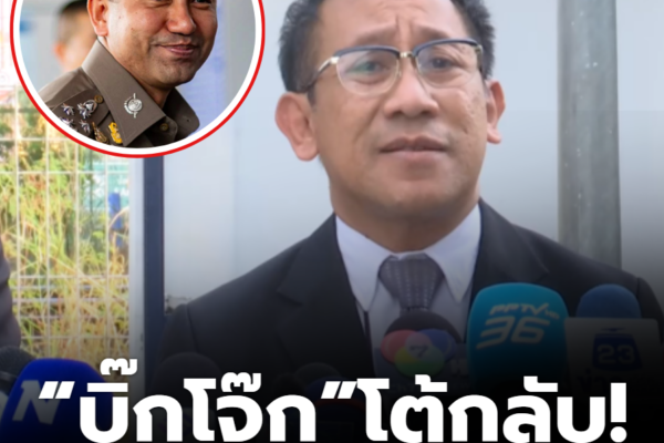 สกรีนช็อต 2026 01 22 134247