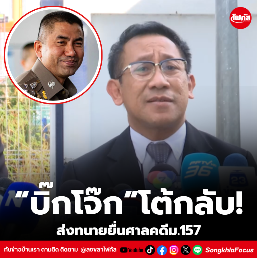 สกรีนช็อต 2026 01 22 134247