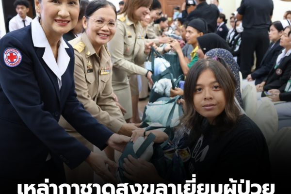 สกรีนช็อต 2026 01 22 145412