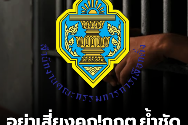 สกรีนช็อต 2026 01 23 131454