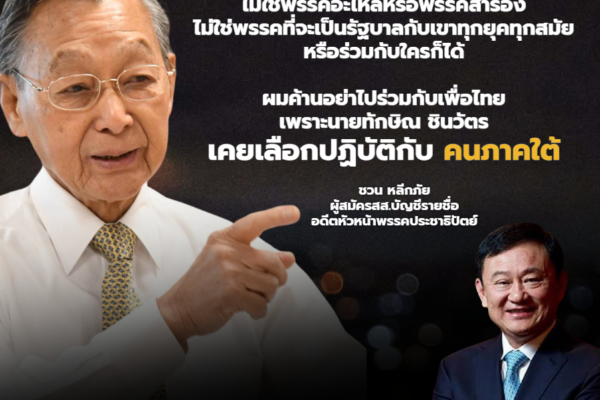 สกรีนช็อต 2026 01 23 162843