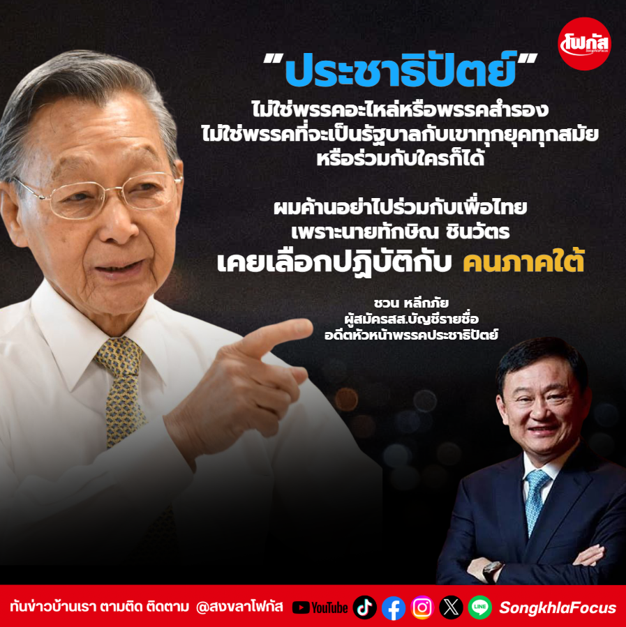 สกรีนช็อต 2026 01 23 162843