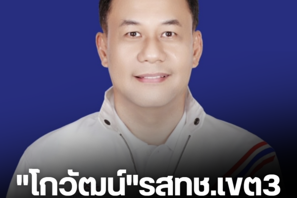 สกรีนช็อต 2026 01 24 133329