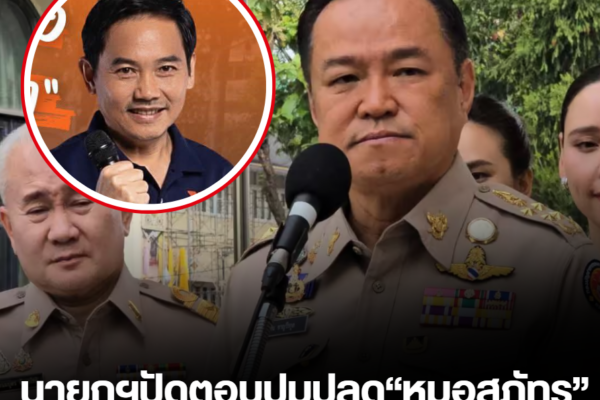 สกรีนช็อต 2026 01 26 135601