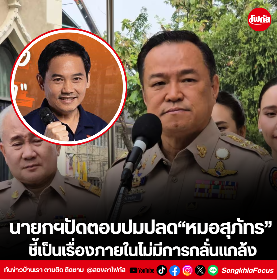 สกรีนช็อต 2026 01 26 135601
