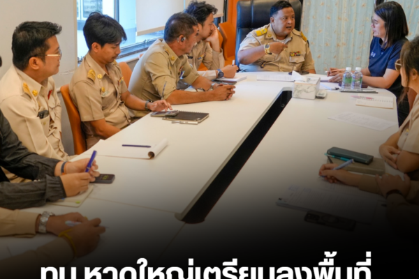 สกรีนช็อต 2026 01 26 162602