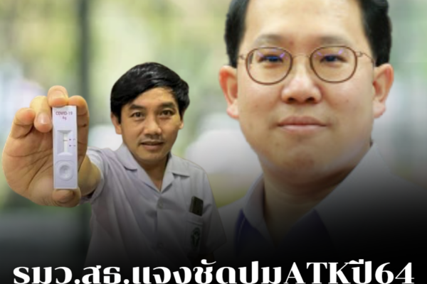 สกรีนช็อต 2026 01 27 102901