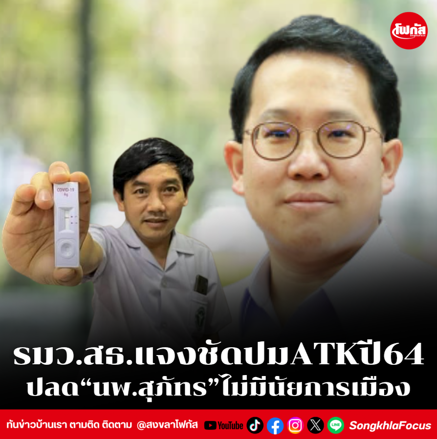 สกรีนช็อต 2026 01 27 102901