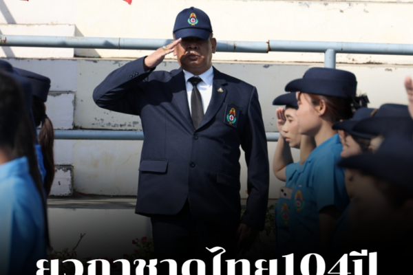 สกรีนช็อต 2026 01 27 110052