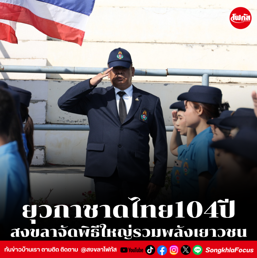 สกรีนช็อต 2026 01 27 110052