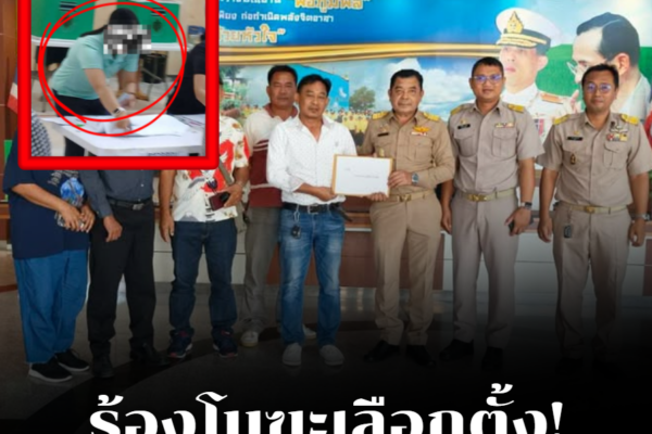 สกรีนช็อต 2026 01 27 134401