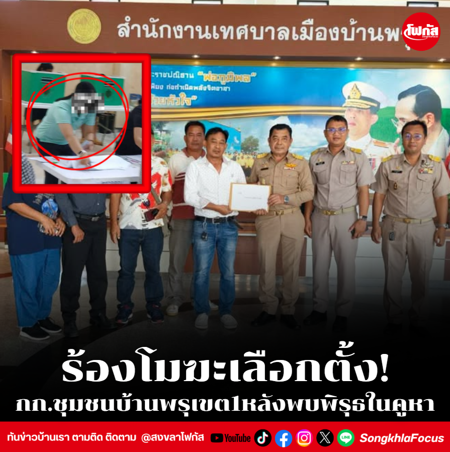 สกรีนช็อต 2026 01 27 134401