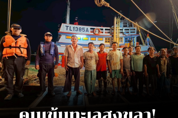 สกรีนช็อต 2026 01 27 141548