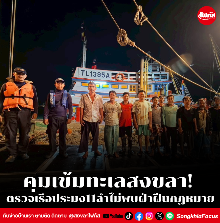 สกรีนช็อต 2026 01 27 141548