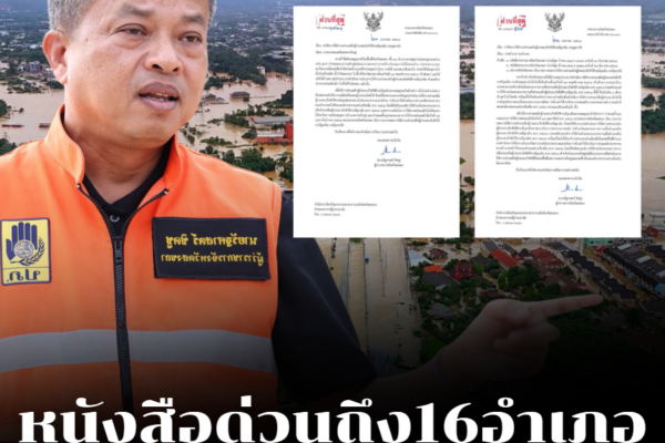 สกรีนช็อต 2026 01 27 153750