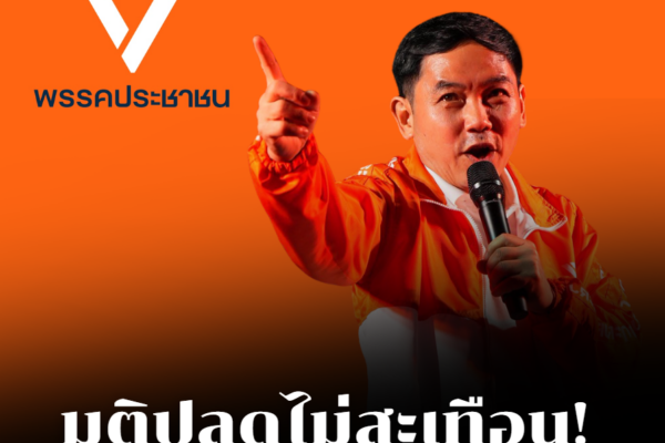 สกรีนช็อต 2026 01 28 110640