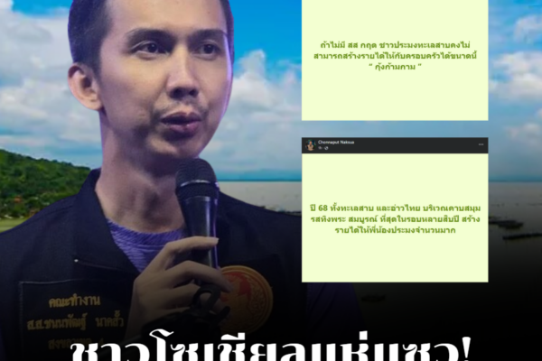 สกรีนช็อต 2026 01 28 144337