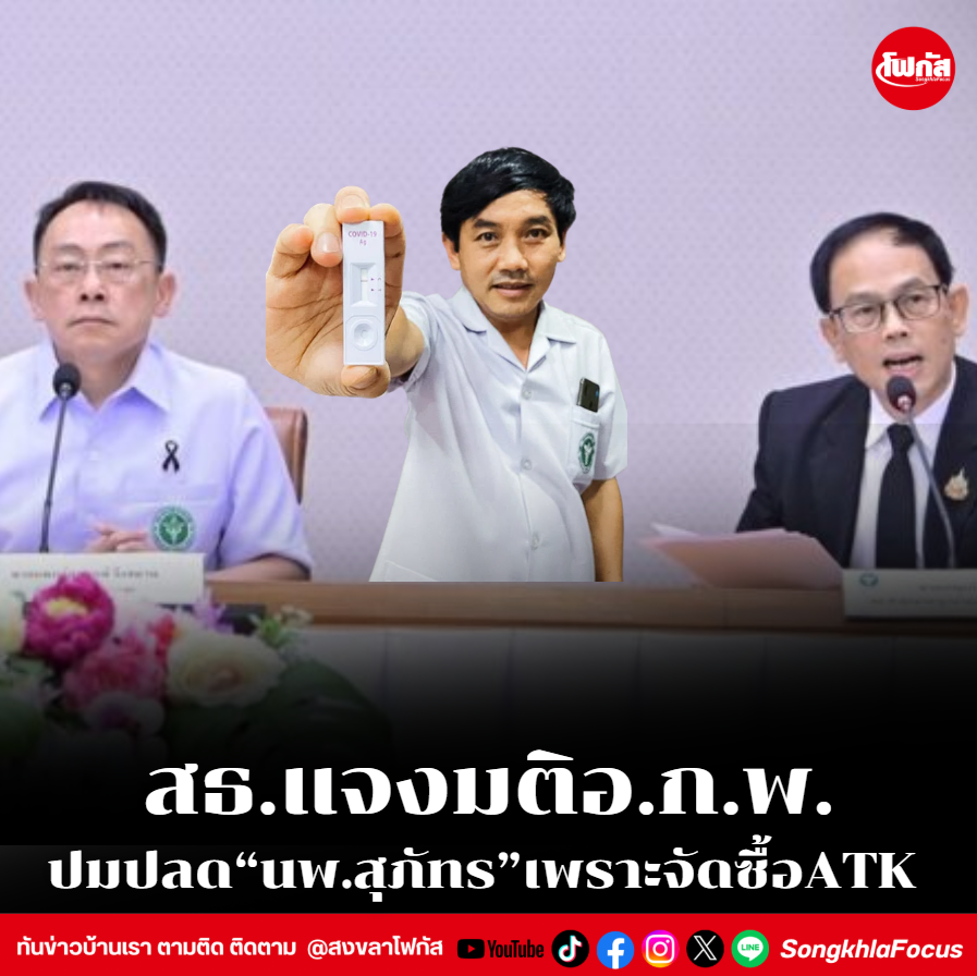 สกรีนช็อต 2026 01 28 155209