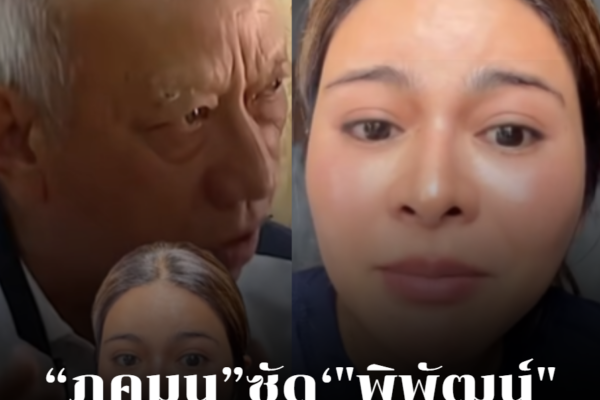 สกรีนช็อต 2026 01 30 134317