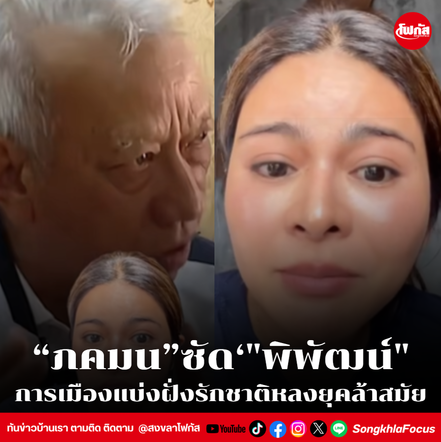 สกรีนช็อต 2026 01 30 134317