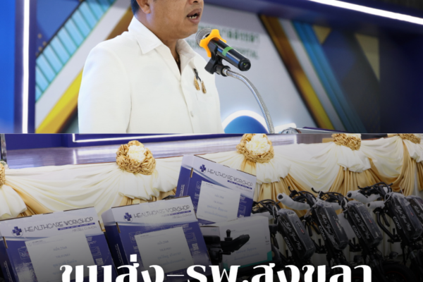 สกรีนช็อต 2026 01 30 140450