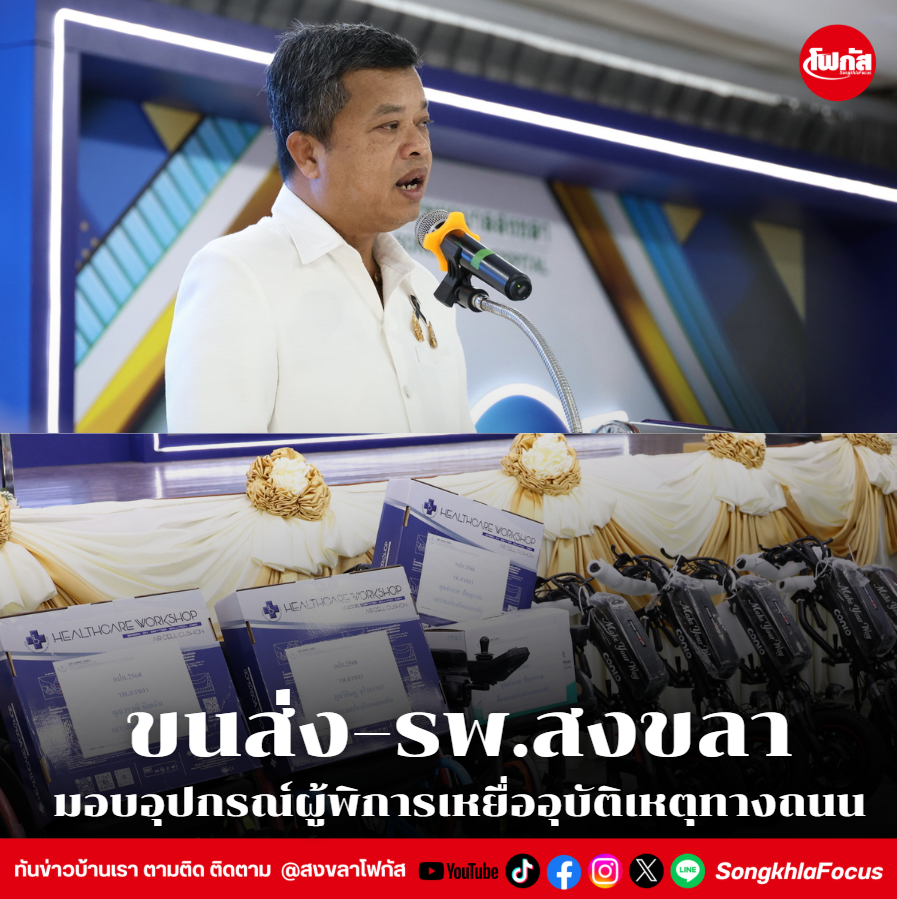 สกรีนช็อต 2026 01 30 140450