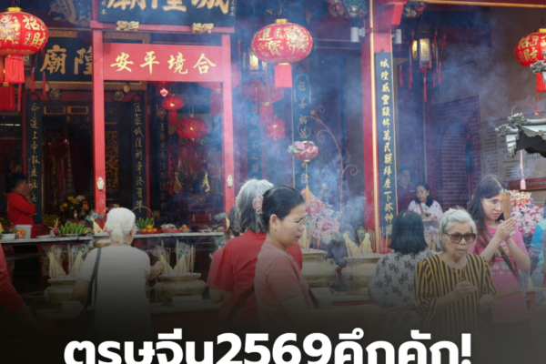 Screenshot 2026 02 16 125904