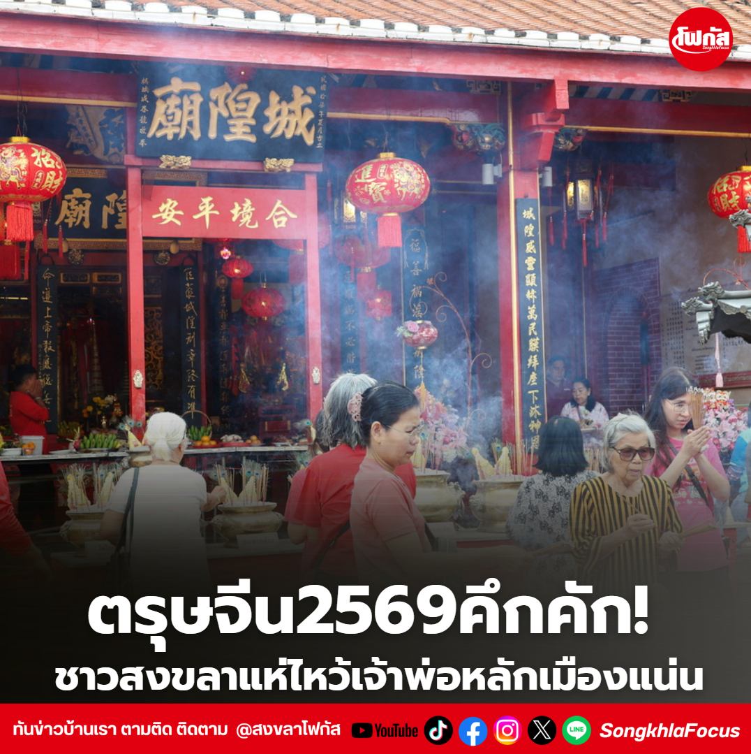 Screenshot 2026 02 16 125904