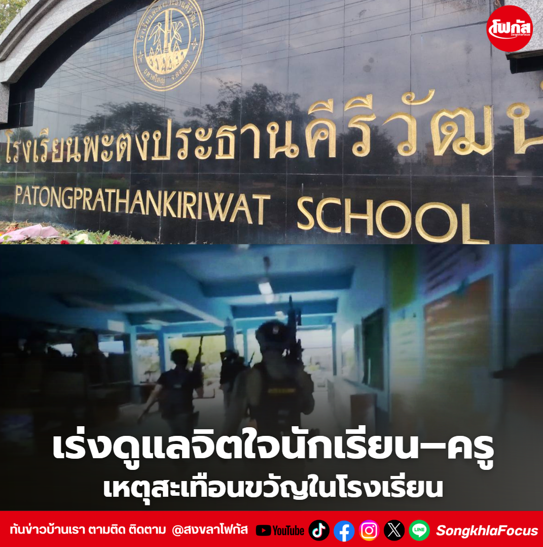 Screenshot 2026 02 16 140803