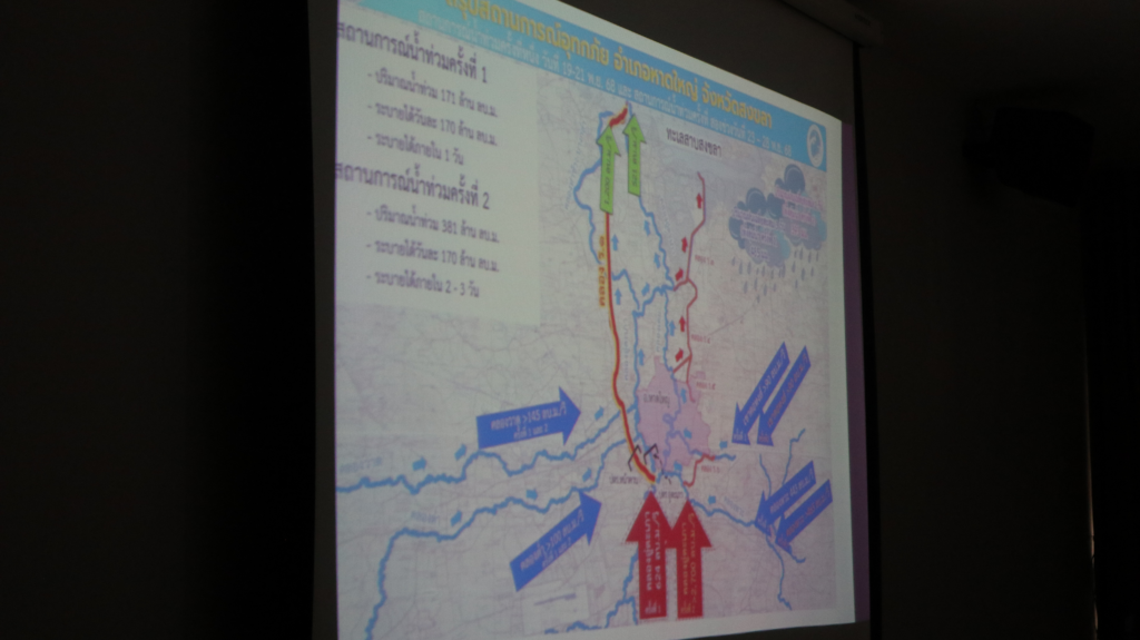 รมว.ดีอีลุยสงขลา! ดันเทคโนโลยีดิจิทัลยกระดับพยากรณ์–เตือภัย 4 image 30