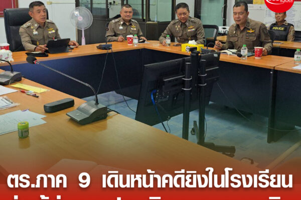 ปกข่าวเพจ 2