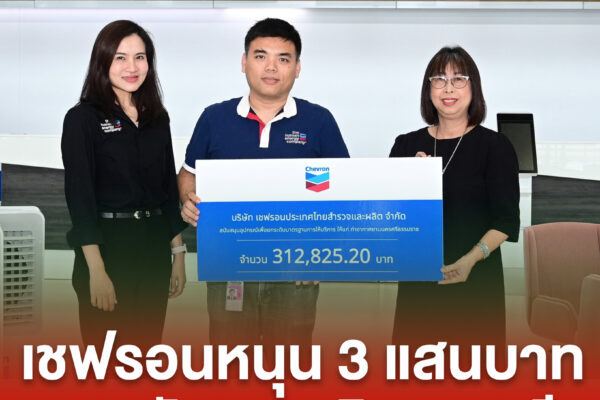 ปกข่าวเพจ 4