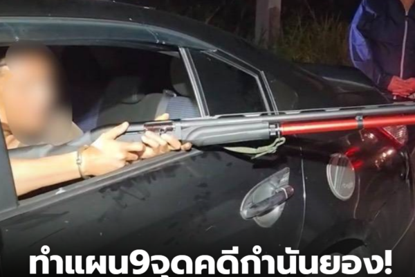 สกรีนช็อต 2026 02 02 122908