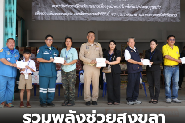 สกรีนช็อต 2026 02 02 151005