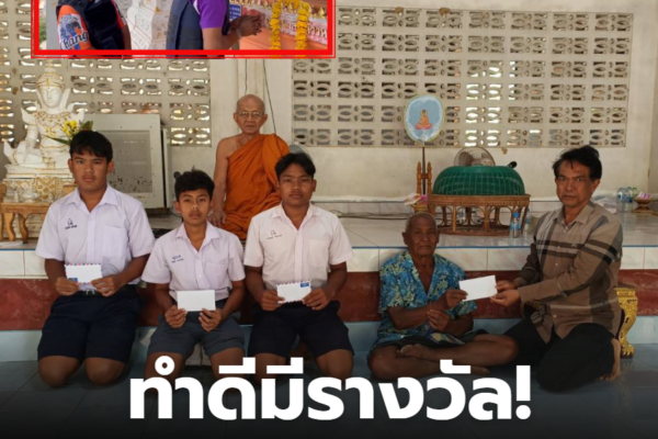 สกรีนช็อต 2026 02 03 153847